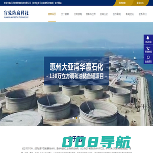 佐敦涂料油漆经销商-江苏宣敦防腐科技有限公司