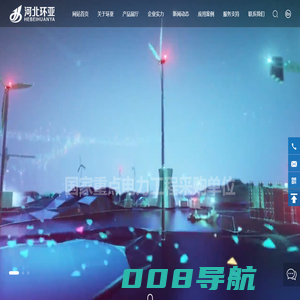 电线电缆厂家-提供预分支电缆,钢芯铝绞线定制与批发-河北环亚线缆有限公司