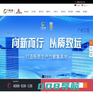 电视耳机、游戏耳机、老人耳机-广州雅天科技有限公司