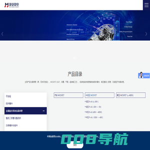 江苏捷捷微电子股份有限公司