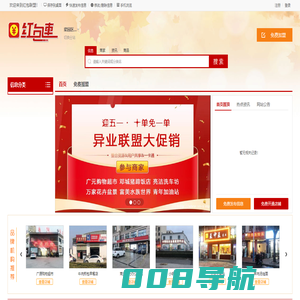 网站设计|网络推广|网上广告|企业形象包装|网络包装|关键词广告|搜索推广_—商丘诚信网_商丘网站设计|商丘网络推广|商丘网上广告|企业形象包装|企业网络包装|搜索关键词广告|关键词搜索推广