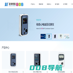 心电工作站_心电网络_动态心电图工作站-博英医疗