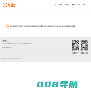 中国水产网