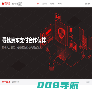 京东支付-网银在线