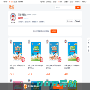 首页-丽学状元坊-淘宝网
