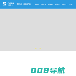 蓄电池轨道平车厂家-电动平板车-无轨平车-杭州龙立智能科技有限公司