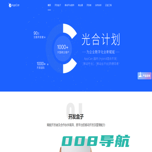 正益无线（北京）科技有限公司 官方网站