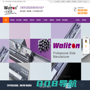 餐桌滑轨_铝合金滑轨_双排滑轨_重型滑轨-惠州市万利亨通五金制品有限公司