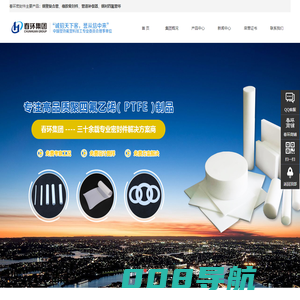 钢塑复合管,橡胶密封件,管道补偿器,钢衬四氟管,镇江春环密封件集团有限公司_专业生产钢塑复合管,橡胶密封件