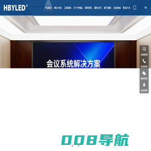 全彩LED显示屏厂家_室内户外电子屏-深圳华邦瀛光电有限公司
