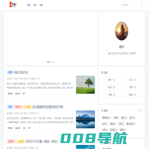 成都文理学院-官网