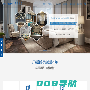 防火阻燃墙布-十字布基墙布-工程墙纸墙布-PVC墙布-广东佛山百宜装饰材料