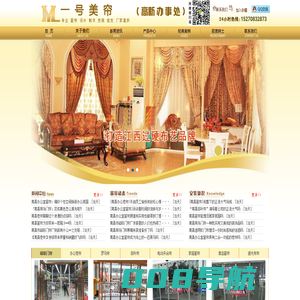 南昌窗帘,南昌市磁吸门帘厂,南昌商场门帘,南昌透明软门帘,南昌门帘厂,江西晟森建筑工程有限公司