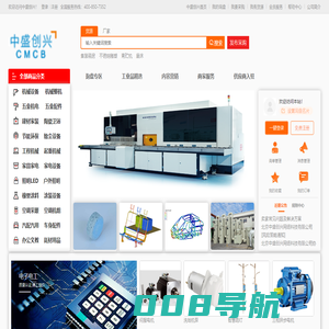 北京中盛创兴网络科技有限公司|竞价广告一站式外包服务商