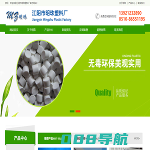 服装厂照明母线槽-灯架照明母线槽-江阴市明珠塑料厂