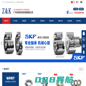 广州卓克传动机械有限公司