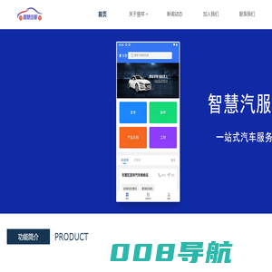 马鞍山市公共资源交易中心
