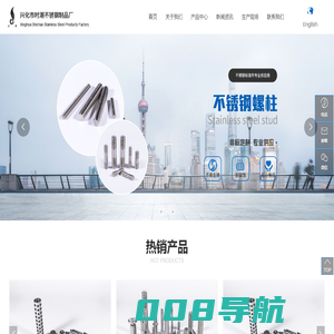 不锈钢丝杆_非标螺丝_不锈钢标准件_不锈钢螺钉_不锈钢螺栓_兴化市时潮不锈钢制品厂