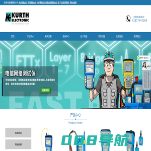 光功率计_电缆故障测试仪_网线光纤寻线仪 | 德国库尔特(Kurth)