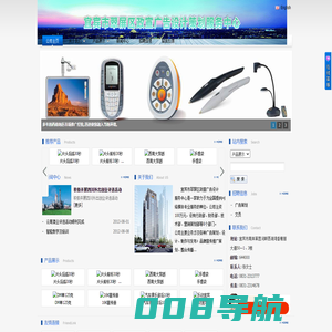 宜宾市翠屏区政宣广告设计策划服务中心