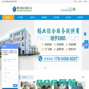 锡回收,锡渣回收.废锡条回收,废锡块回收,废锡膏回收-樊川锡业