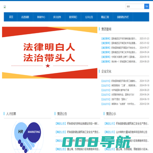 盱眙国有联合资产经营集团有限公司