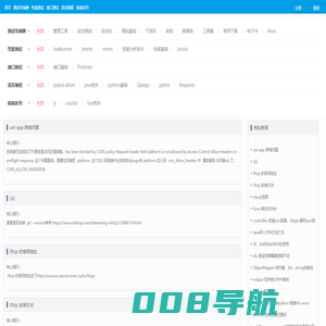 测试攻城狮_接口测试_性能测试_自动化测试