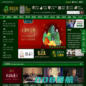 冰种翡翠的种类_玻璃种翡翠原石价格_翡翠手镯鉴定-翡翠王朝官网