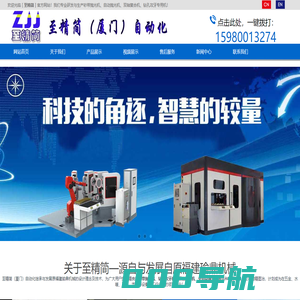 砂带抛光机|抛光机|复合机|钻孔攻牙机—原福建瑜鼎机械