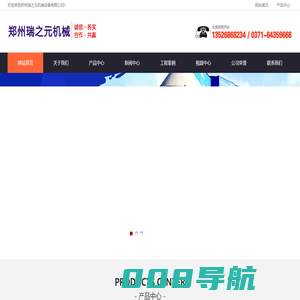石灰|水泥|冶金|氧化镁回转窑设备厂家-郑州瑞之元机械