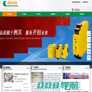 深圳市洲其电气自动化设备有限公司-施耐德电气Schneider-伊顿电气Eaton-西克传感器SICK Sensor