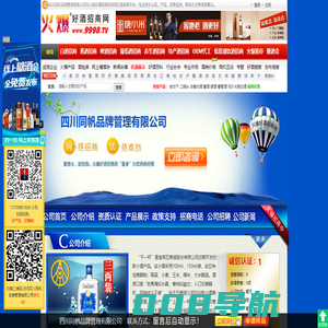 风管生产线二线丨全自动风管生产线五线设备制造厂家-美特机械