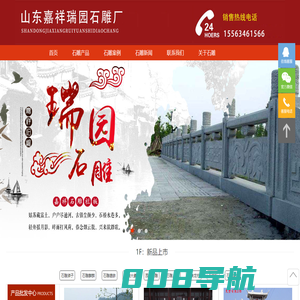 石雕牌坊,嘉祥石雕,石牌坊厂家,石牌坊制作-嘉祥县瑞园石雕厂