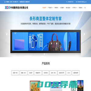 触摸一体机/画屏/瀑布屏/广告机/电子读报机/电子借阅机/自助终端厂家-自助终端/触摸自助查询一体机硬件方案商