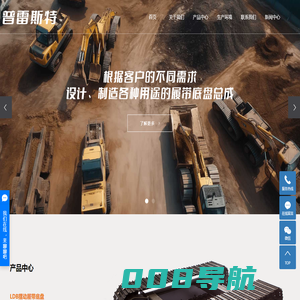 普雷斯特工程机械（淮安）有限公司