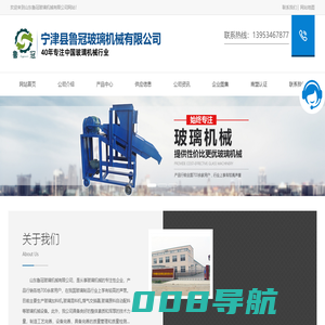 玻璃加料机|玻璃混料机|玻璃原料自动配料厂家价格及操作规程_宁津鲁冠玻璃机械