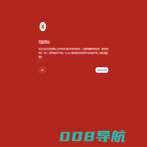 Netor网同纪念