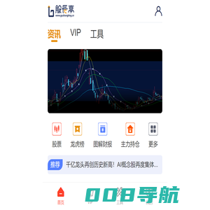 股长亭