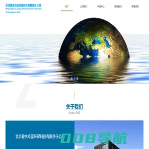北京碧水京蓝环保科技有限责任公司-环保/水环境监测仪器仪表