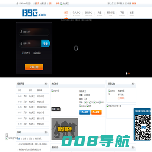 139G精品游戏
