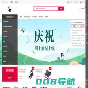 滨州博思办公文体有限公司