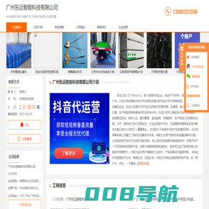 rfid动物手持机_动物芯片_rfid电子标签_rfi-广州东远智能科技有限公司