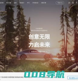 Unity中国官网 - 实时内容开发平台 | 3D、2D、VR & AR可视化
