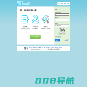 饭否网 - 迷你博客|心情日记|心情随笔|灵感记录|即时新闻