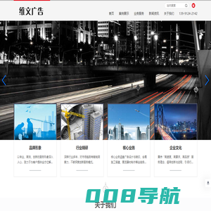 西安维文广告 - 西安展会搭建、会议策划、设计喷印-西安广告公司