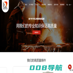 定制泵铸件_双相铸件_不锈钢铸件_厂家-北票电力铸钢有限公司