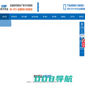 联系我们-腾龙公司开户 - 联系电话189-88307616