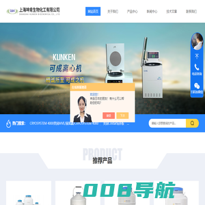 液氮罐,MK3酶标仪,泰来华顿,MVE,ATCC-上海坤肯生物化工有限公司