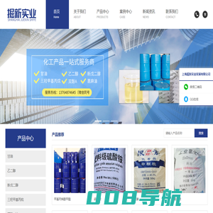 上海掘新实业发展有限公司