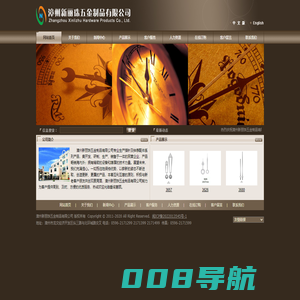 漳州新丽珠五金制品有限公司-钟表配件|指针|机蕊配件|石英钟配件|温湿度计|钟面|铝钟壳